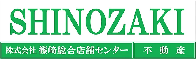 株式会社篠崎総合店舗センター